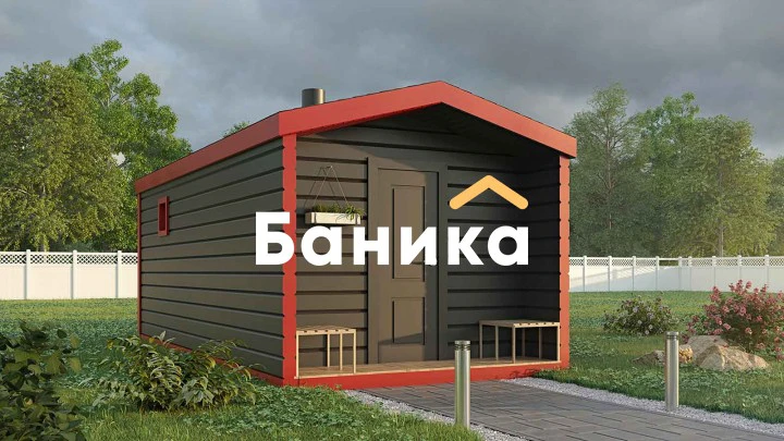 Каркасная баня &laquo;КБ-18&raquo; фото №0