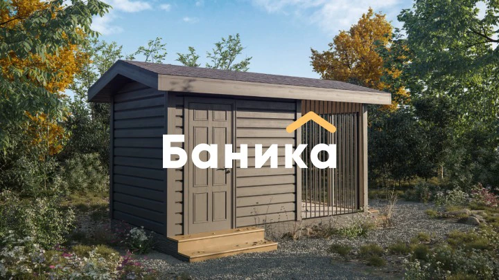 Вольер фото №0