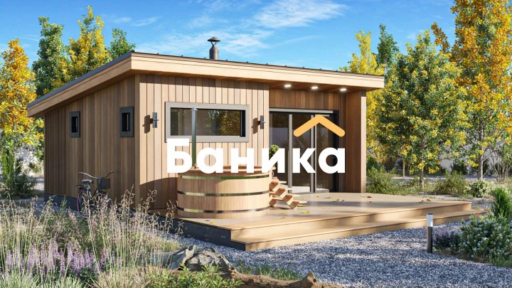 Европейская баня &laquo;КБ-29&raquo; фото №0