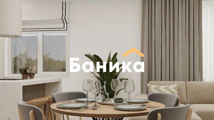 Каркасный одноэтажный дом «Сестрорецк» фото №1 Каркасный одноэтажный дом «Сестрорецк» фото №1