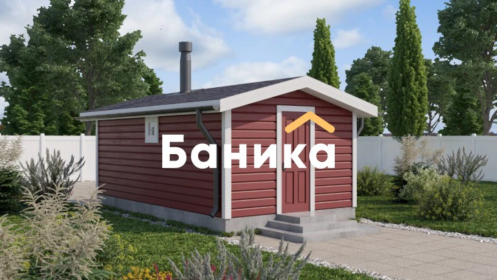 Баня с хозблоком &laquo;КБ-24&raquo; фото №0