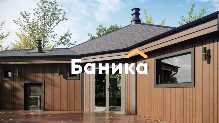 Баня с грильдомиком &laquo;КБ-31&raquo; фото №0