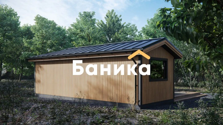 Баня с бассейном «КБ-30» фото №3 Баня с бассейном «КБ-30» фото №3