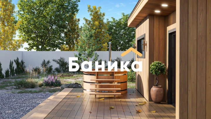 Европейская баня &laquo;КБ-29&raquo; фото №3
