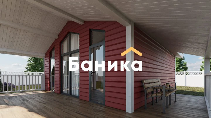 Баня с террасой и панорамными окнами &laquo;КБ-20&raquo; фото №1