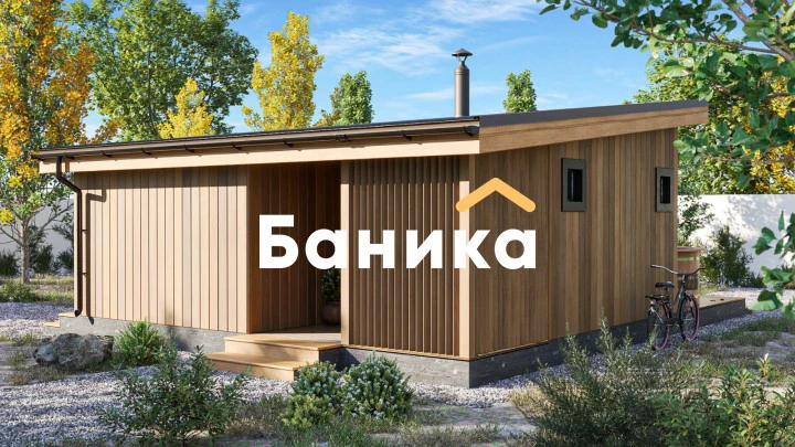 Европейская баня &laquo;КБ-29&raquo; фото №2