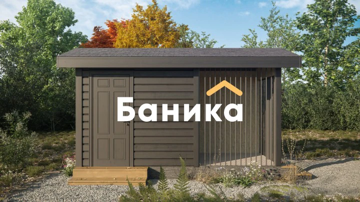 Вольер фото №1