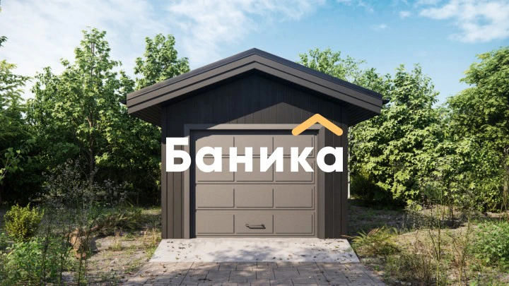 Гараж для 1 машины фото №1