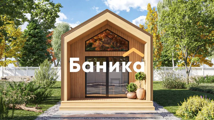 Мобильная баня &laquo;КБ-28&raquo; фото №1