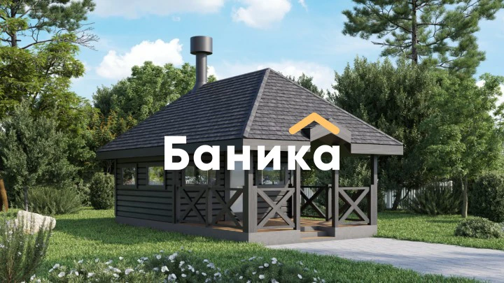 Гриль домик «Вирки» фото №0 Гриль домик «Вирки» фото №0