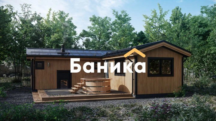 Баня с бассейном «КБ-30» фото №0 Баня с бассейном «КБ-30» фото №0