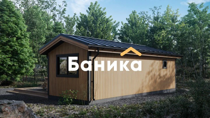 Баня с бассейном «КБ-30» фото №1 Баня с бассейном «КБ-30» фото №1