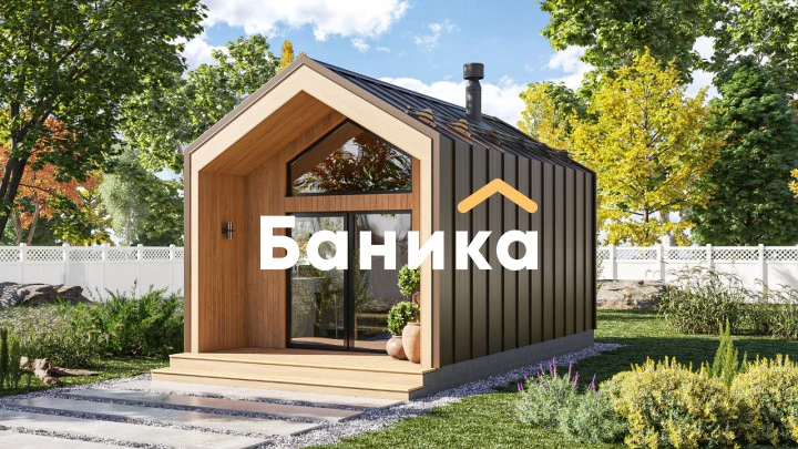 Мобильная баня &laquo;КБ-28&raquo; фото №0